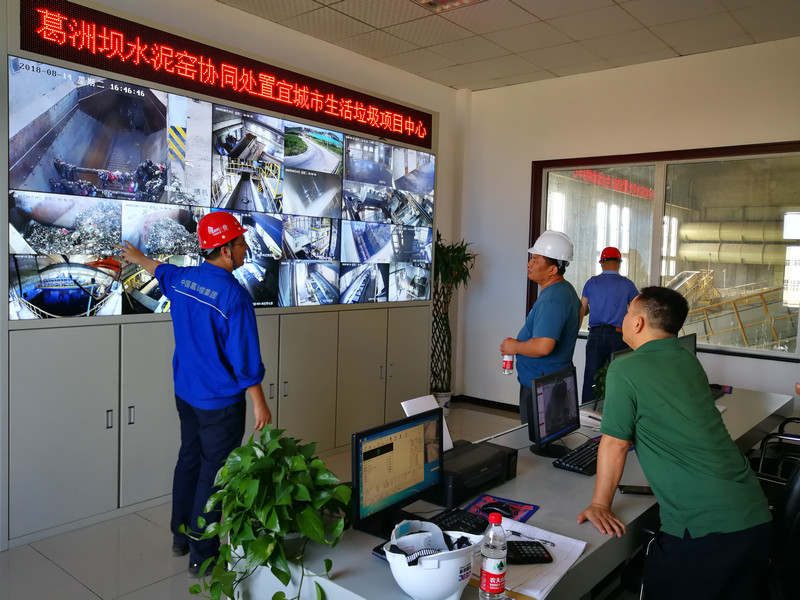分会到访中国葛洲坝集团水泥有限公司 分会到访中国葛洲坝集团水泥有限公司