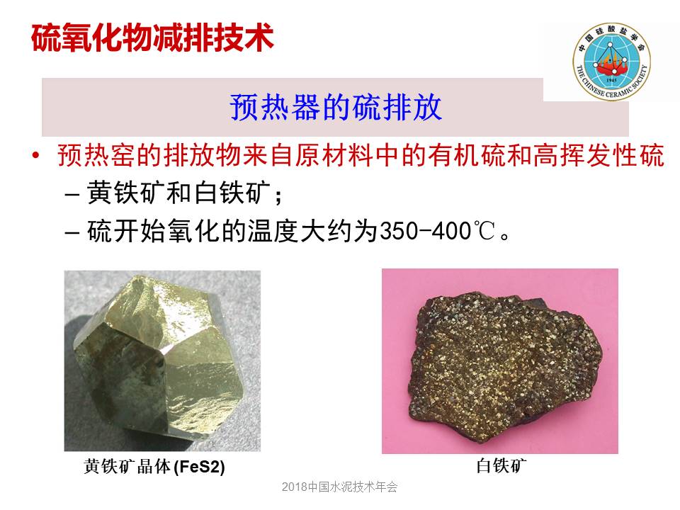 幻灯片30