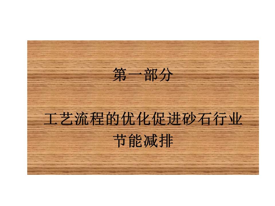 幻灯片5
