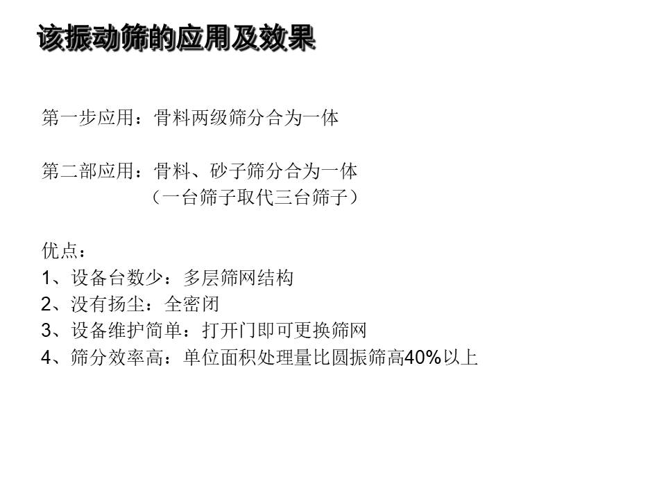 幻灯片10