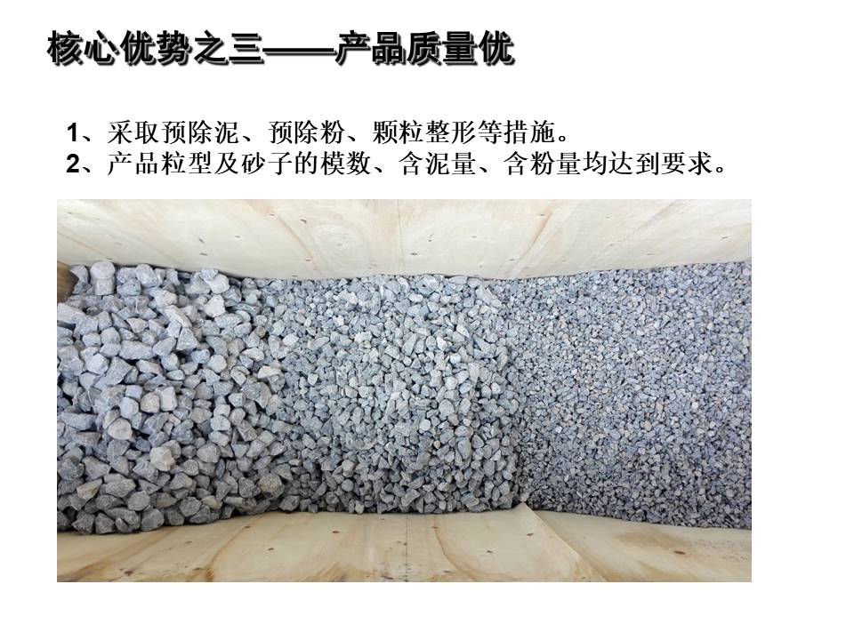 幻灯片17
