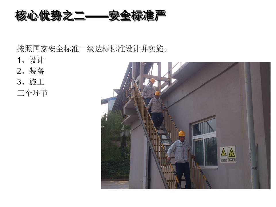 幻灯片16