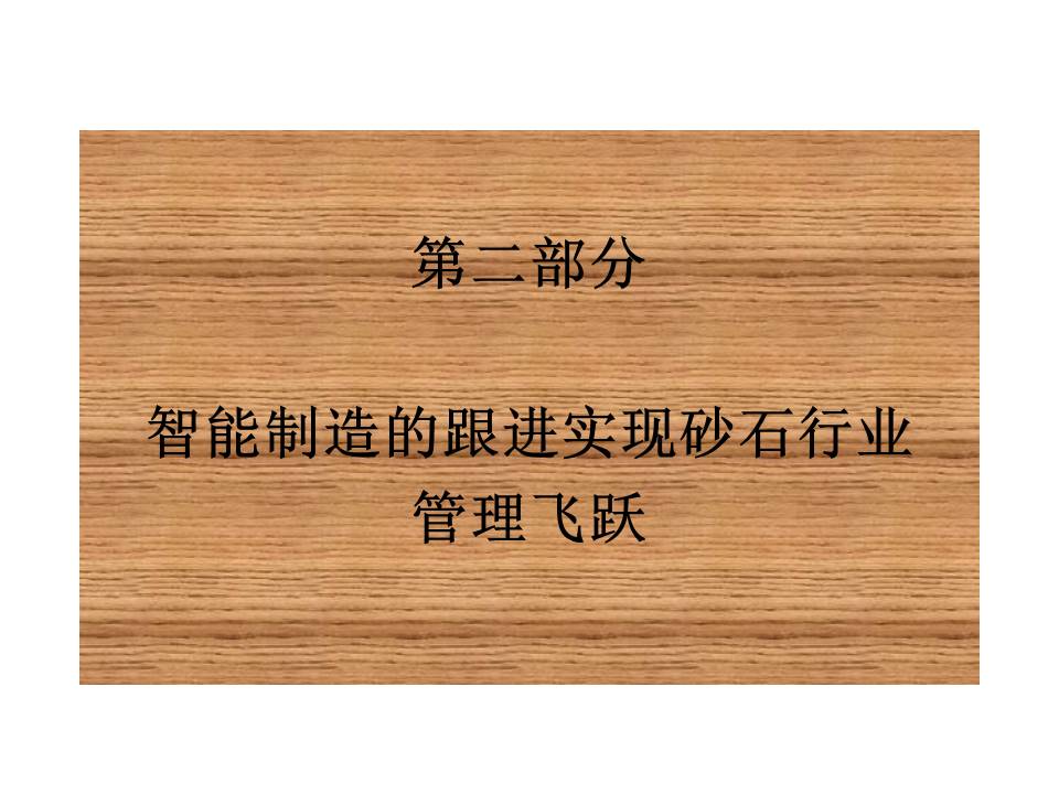 幻灯片19