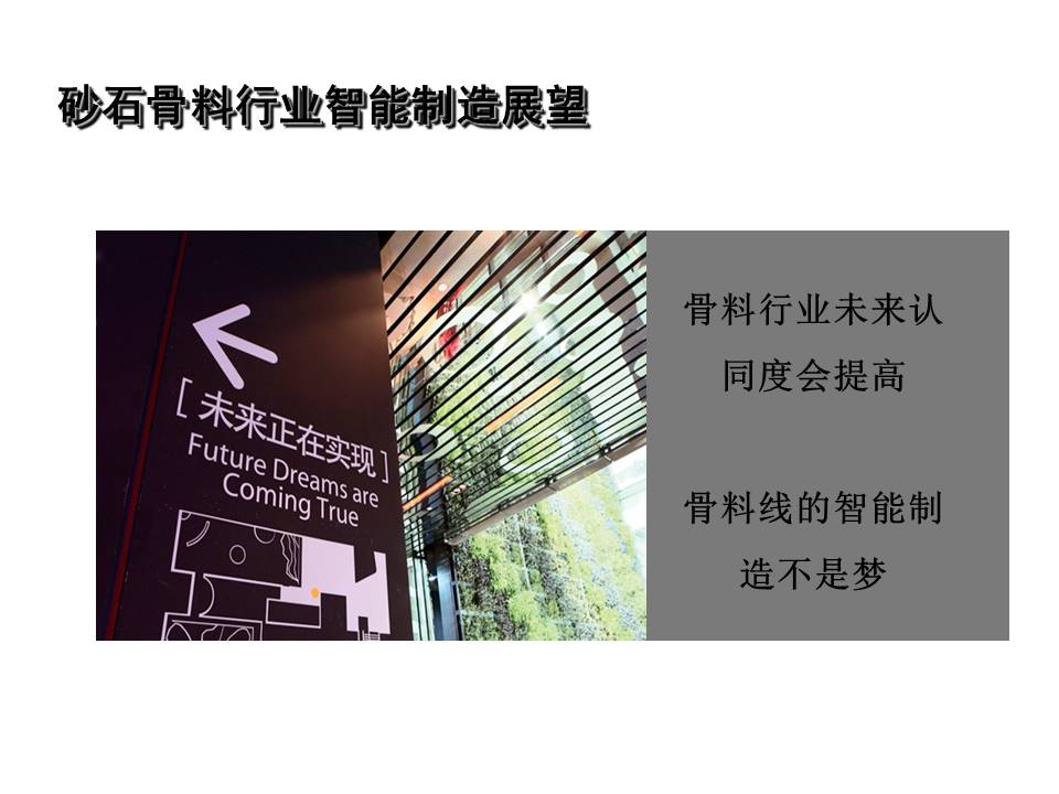 幻灯片20
