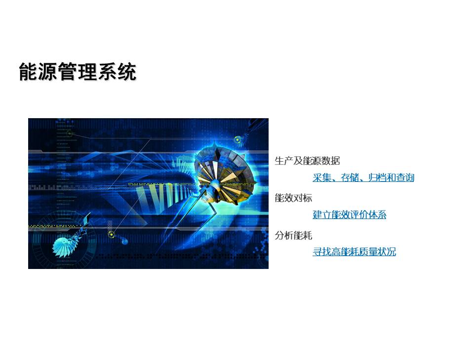 幻灯片25
