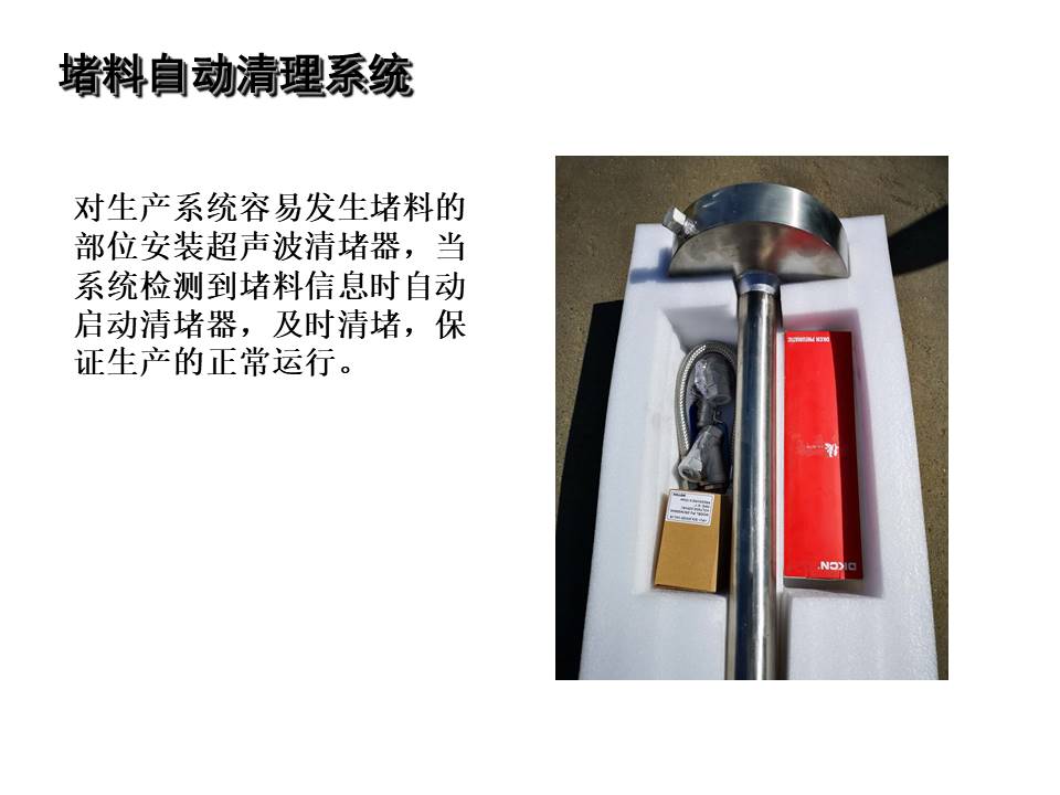 幻灯片34