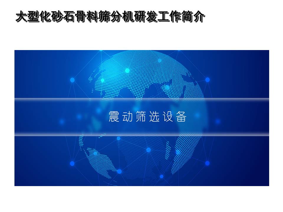 幻灯片37