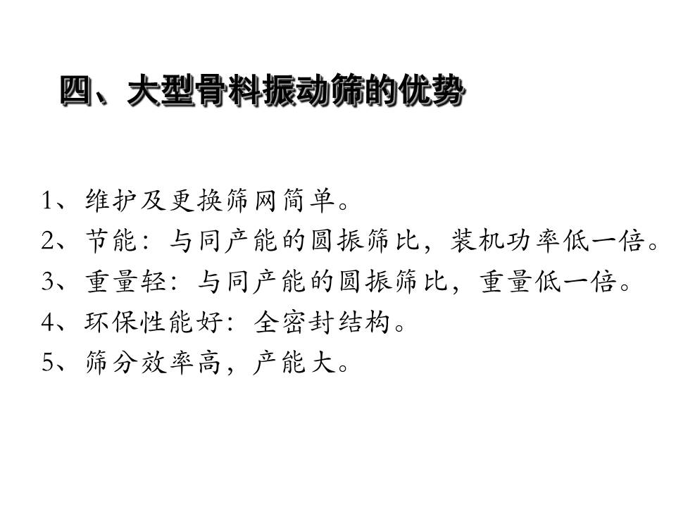 幻灯片41