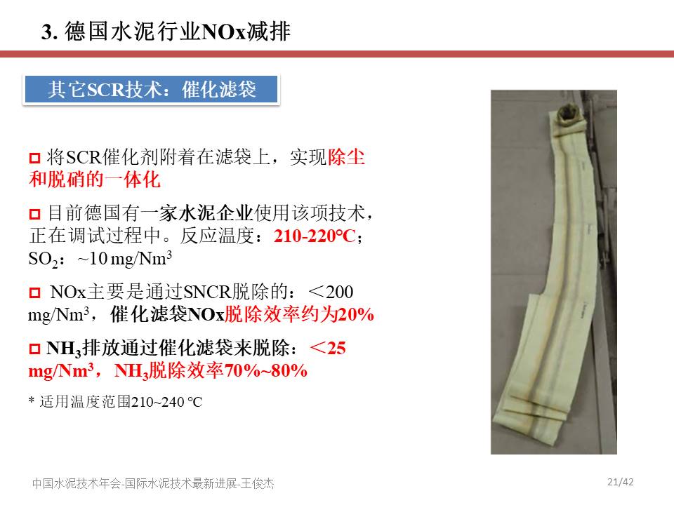 幻灯片21