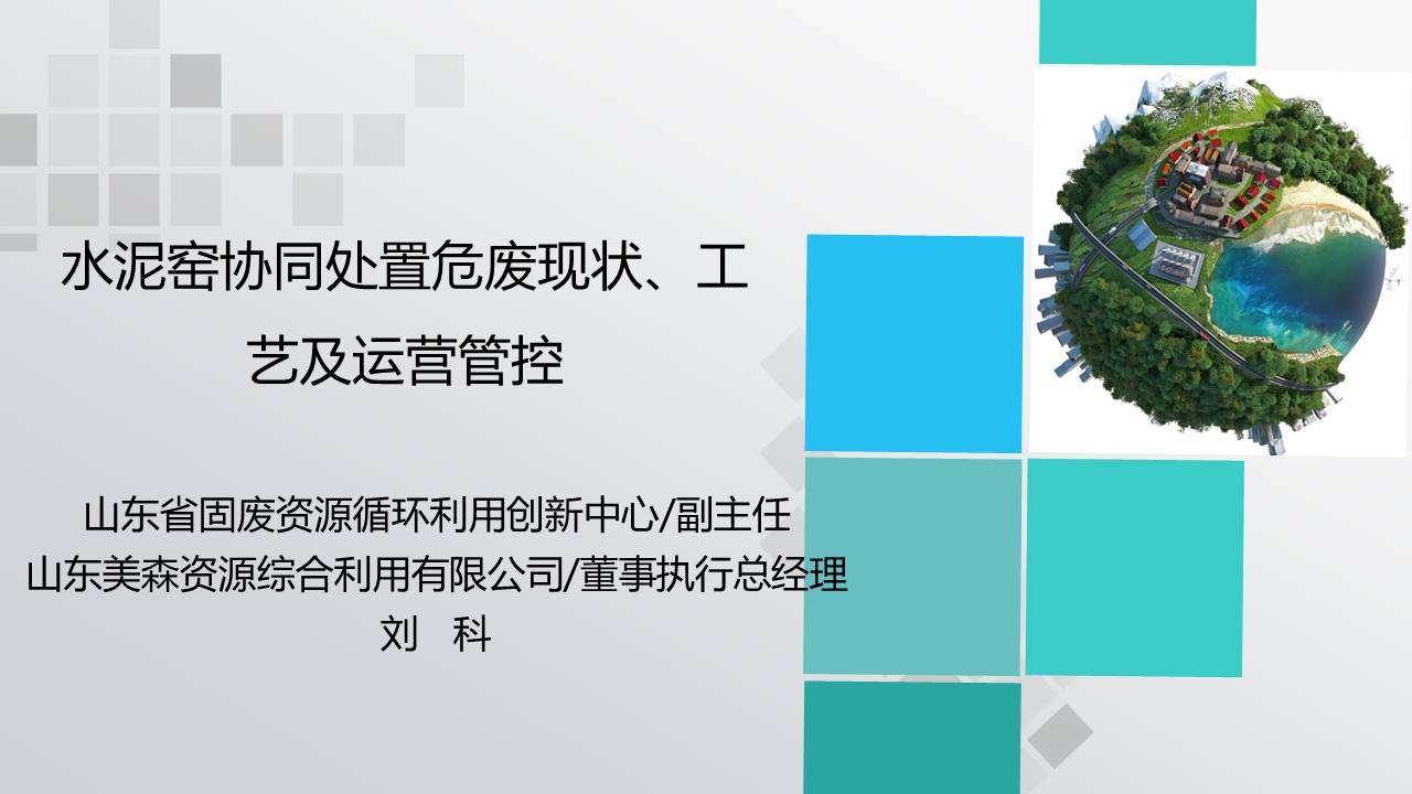 幻灯片1