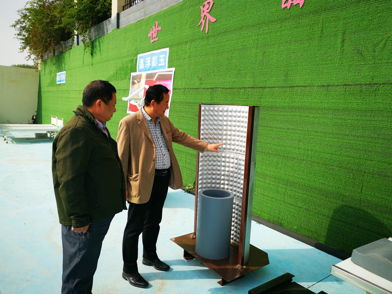 微信图片_20201020172310