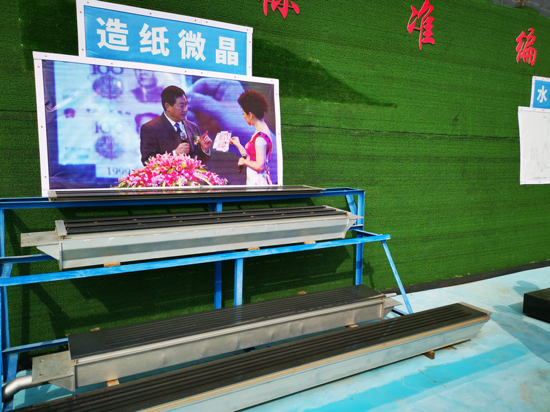 微信图片_20201020172329