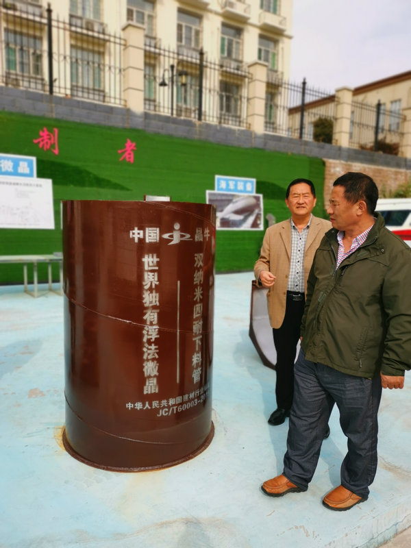 微信图片_20201020172406